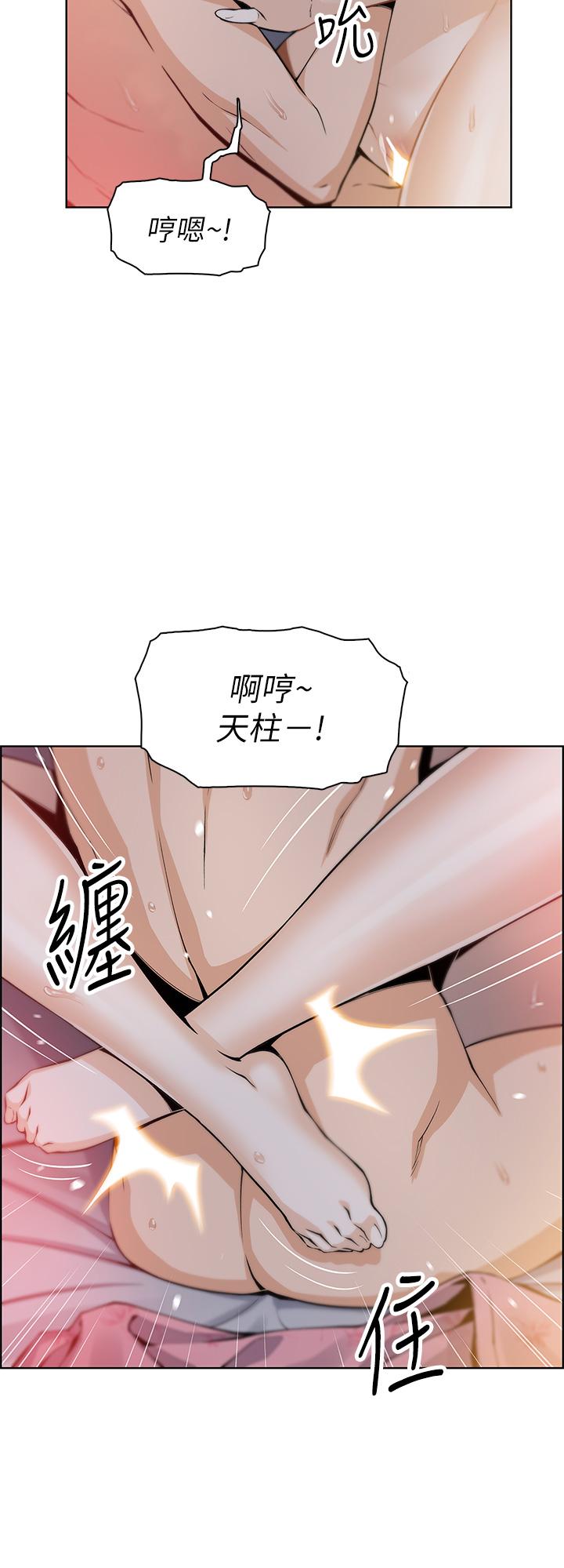 第10話-初次嘗試女上男下 - 第22.jpg页