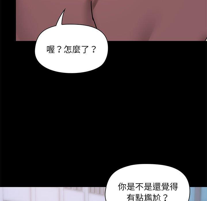 第25話 - 第13.jpg页
