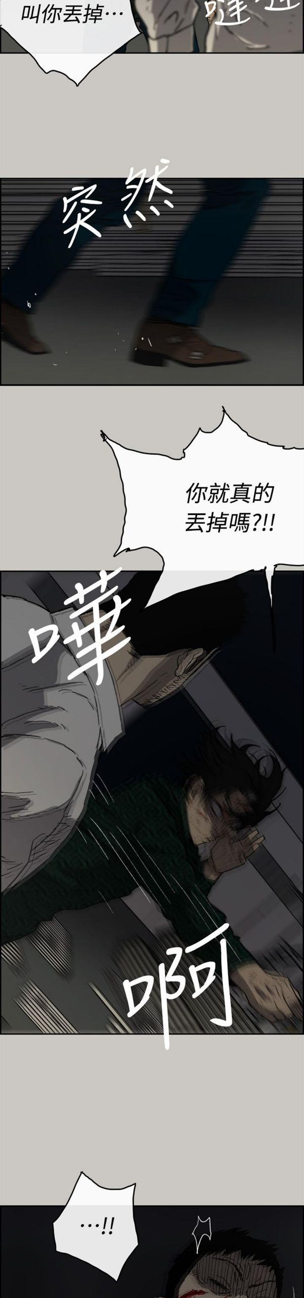 第 46 话 - 第20.jpg页