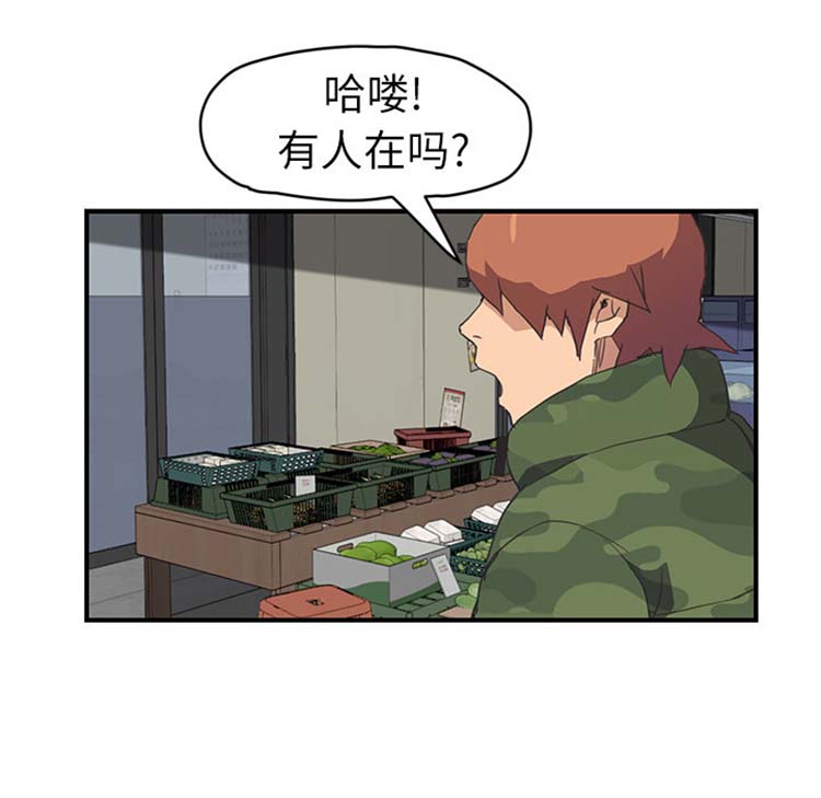第 47 话 - 第125.jpg页