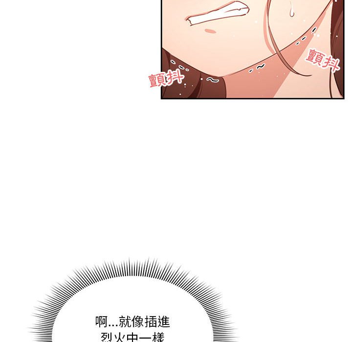 第7話 - 第44.jpg页