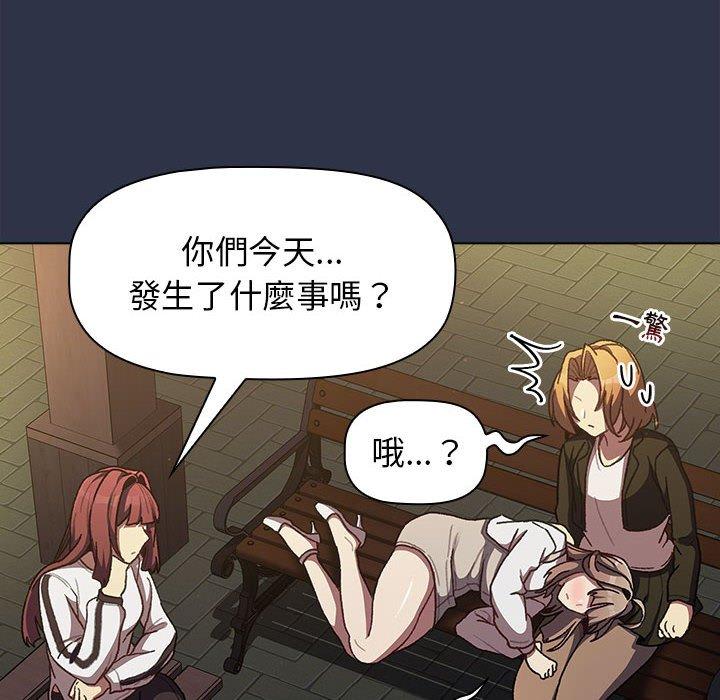 第38話 - 第28.jpg页
