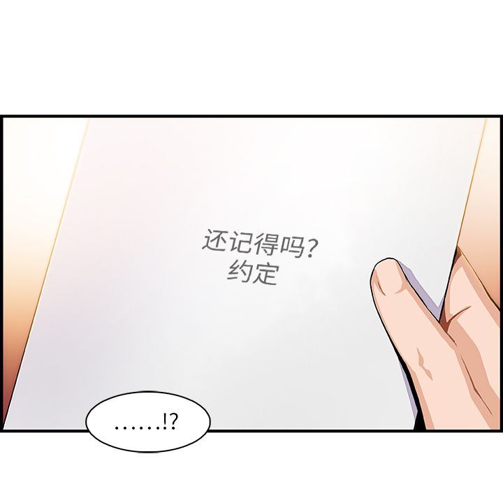 第59话 - 第57.jpg页