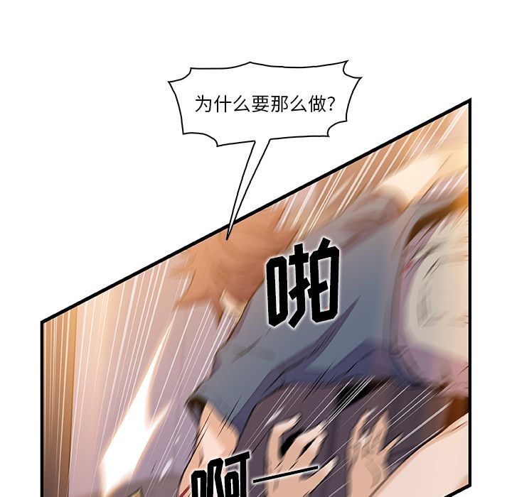 第47章 - 第25.jpg页