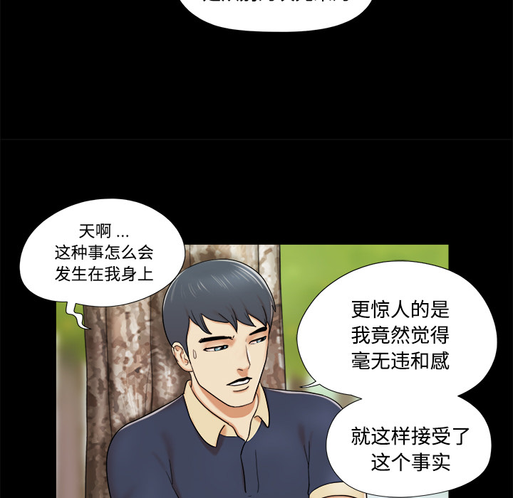 4 - 第23.jpg页