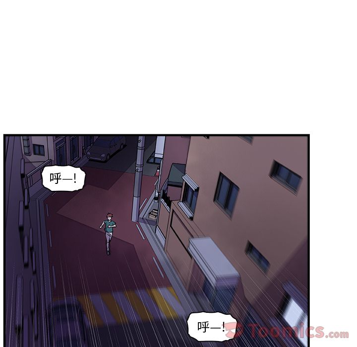 第53话 - 第38.jpg页