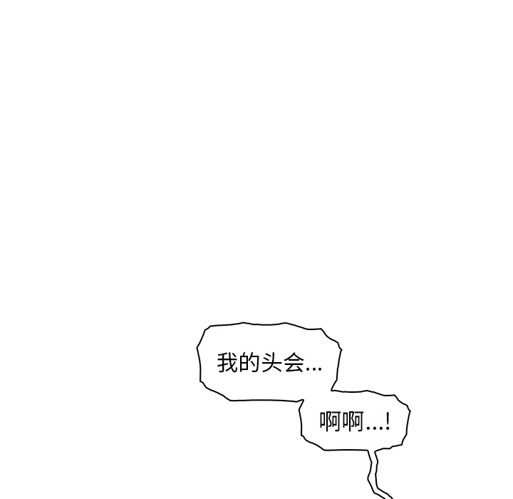 第37章 - 第7.jpg页