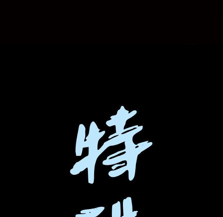 第8话 - 第8.jpg页