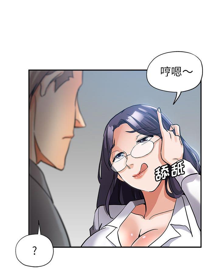 第1话 - 第18.jpg页
