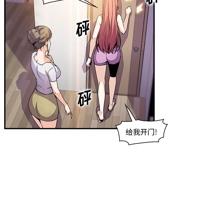 第48话 - 第6.jpg页