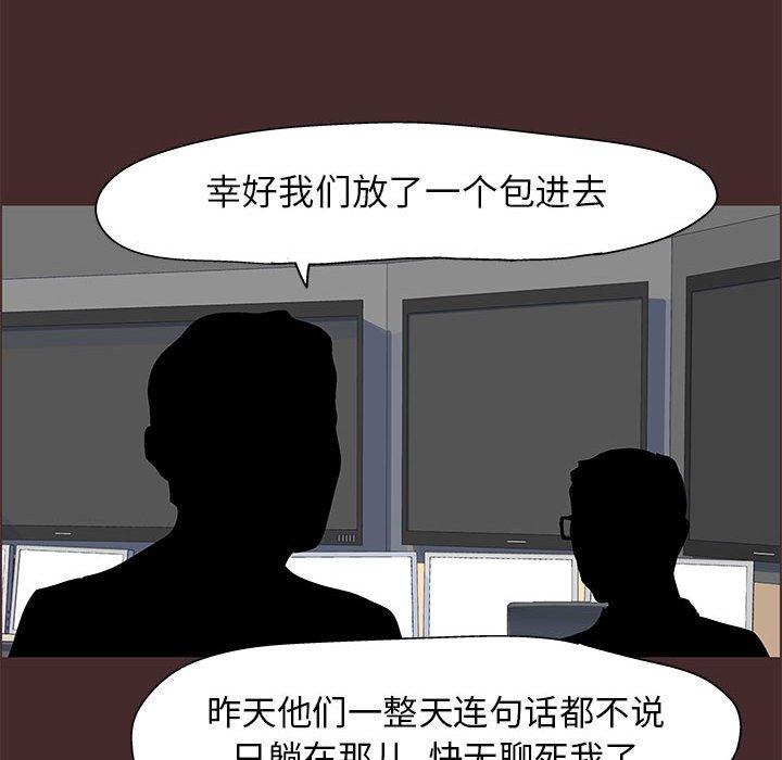 第21话 - 第55.jpg页