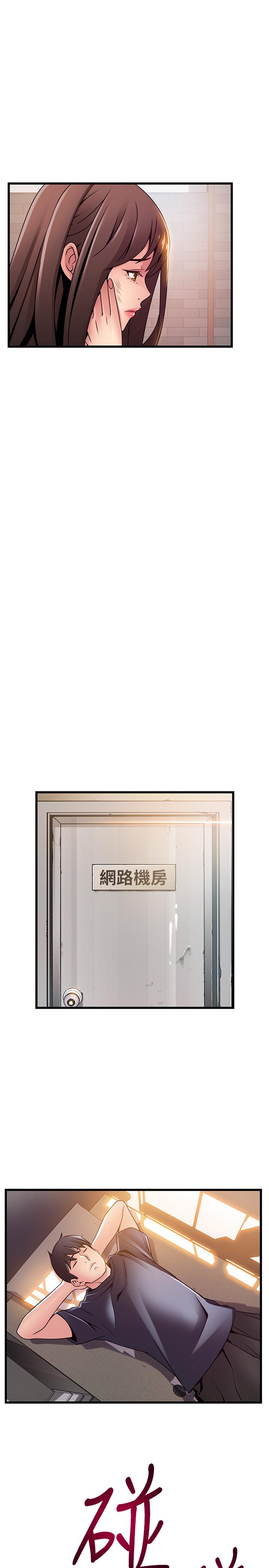 第104話-暴走的詩恩 - 第25.jpg页