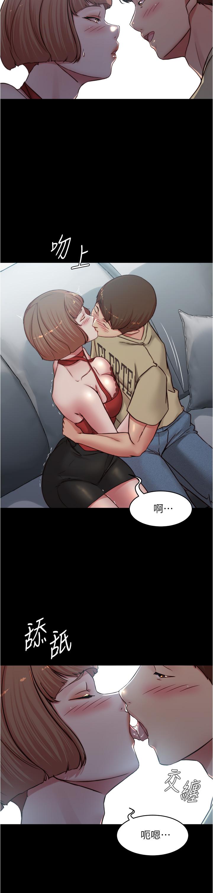 第76話-無所不能的內褲筆記 - 第21.jpg页