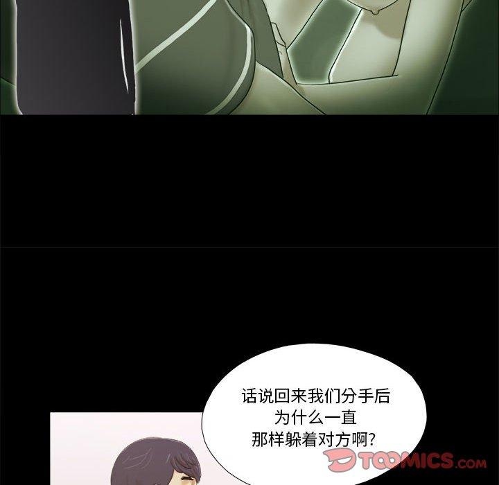 第4话 - 第58.jpg页