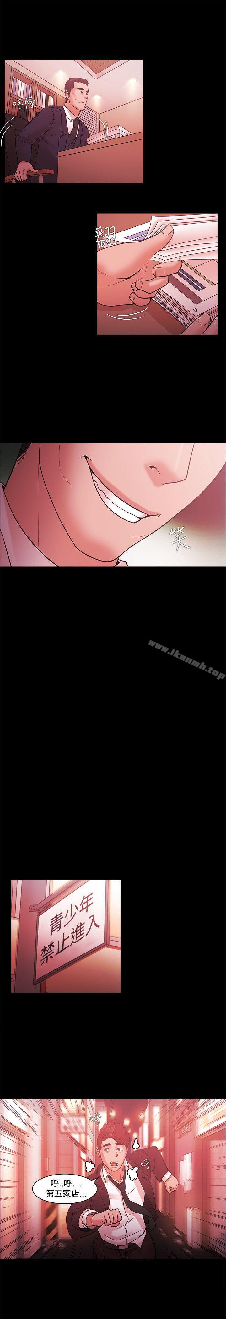 第48话 - 第24.jpg页