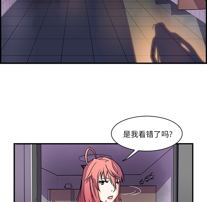 第13章 - 第66.jpg页