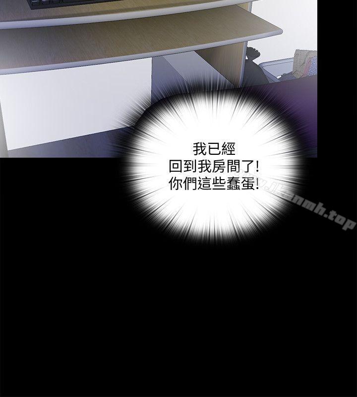 第19话-边泰熙的大胆提议 - 第22.jpg页