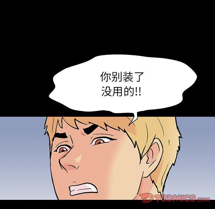 第134话 - 第58.jpg页