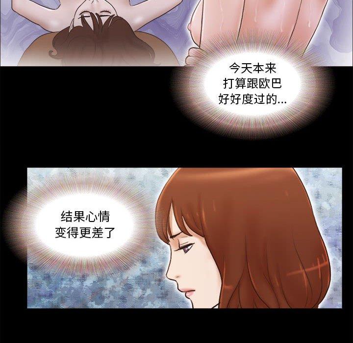 第9话 - 第6.jpg页