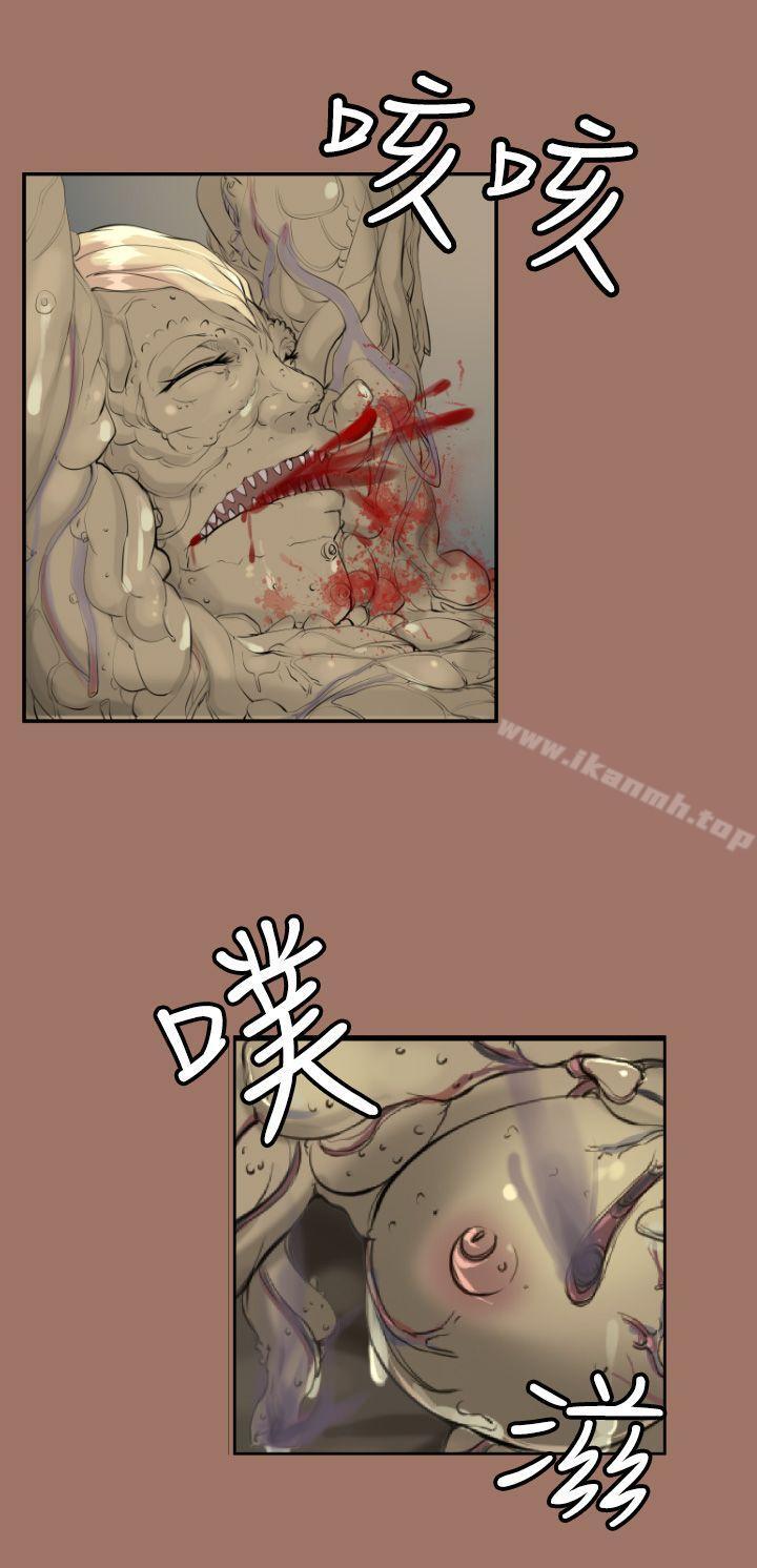第13话 - 第28.jpg页