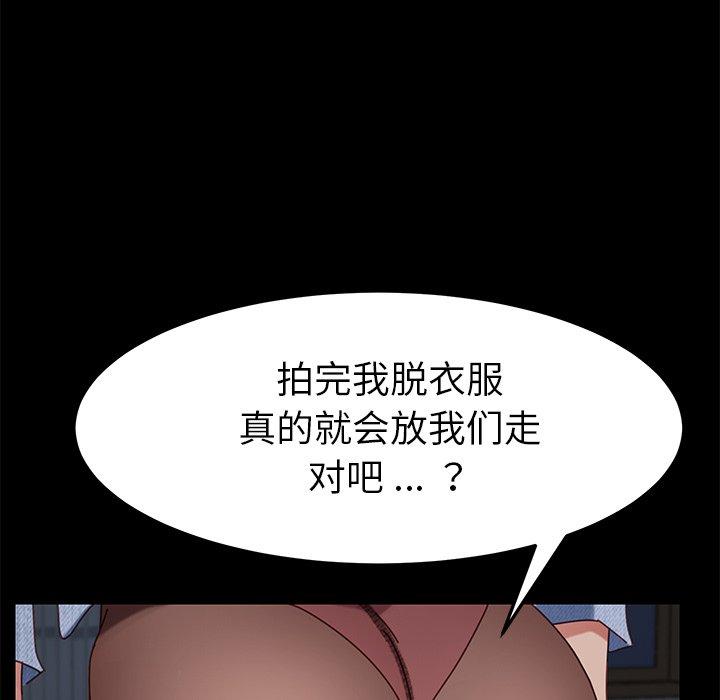 第23话 - 第167.jpg页