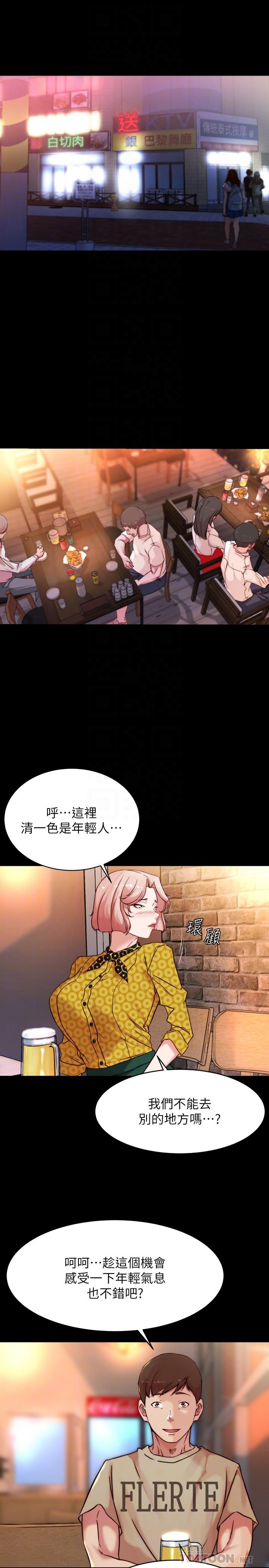 第101話-在店員面前直接插入 - 第4.jpg页