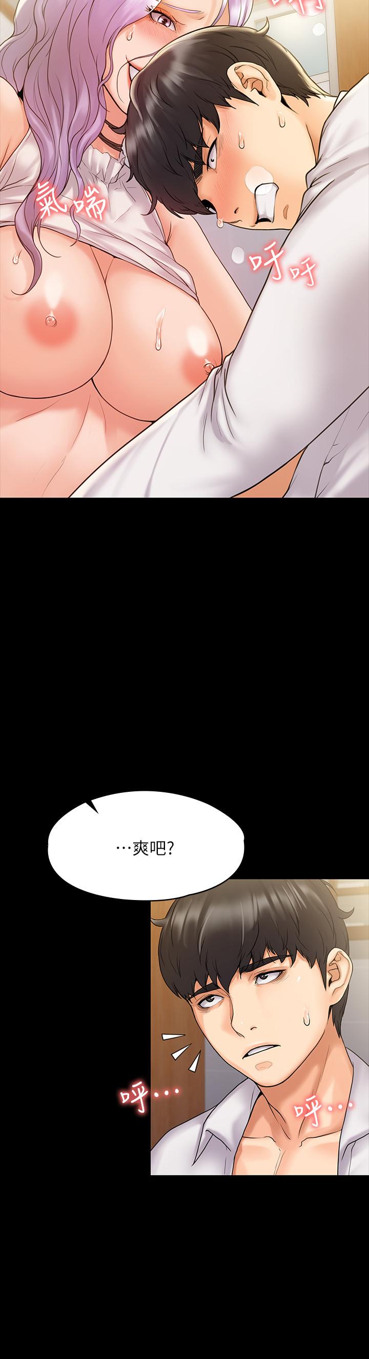 第6話-令人起疑的密會 - 第27.jpg页