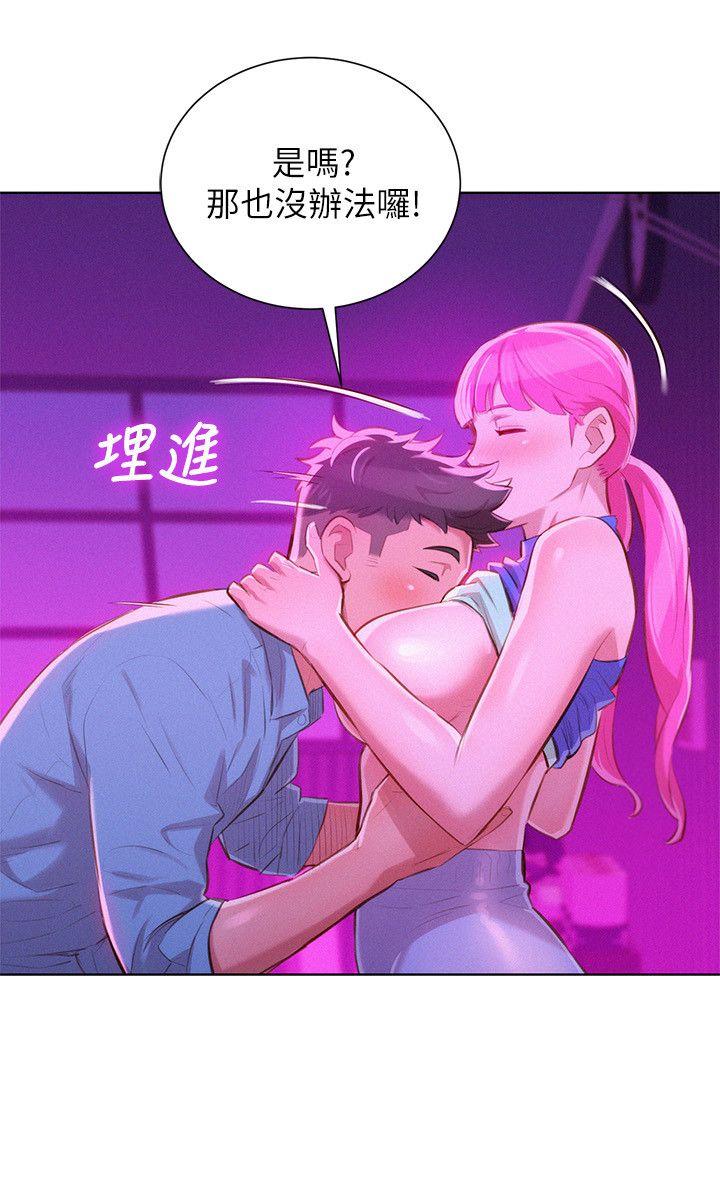 第43话-英芝的選擇 - 第25.jpg页