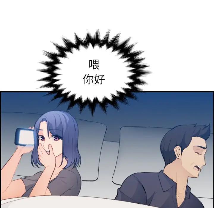 第17话 - 第26.jpg页