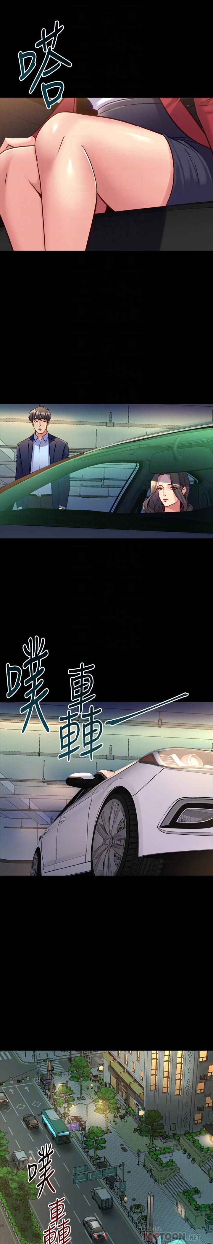 第55话 你情我愿的性爱 - 第14.jpg页