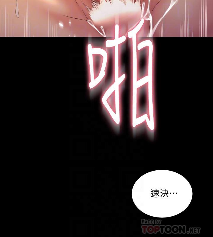 第23话 人妻的销魂滋味 - 第16.jpg页