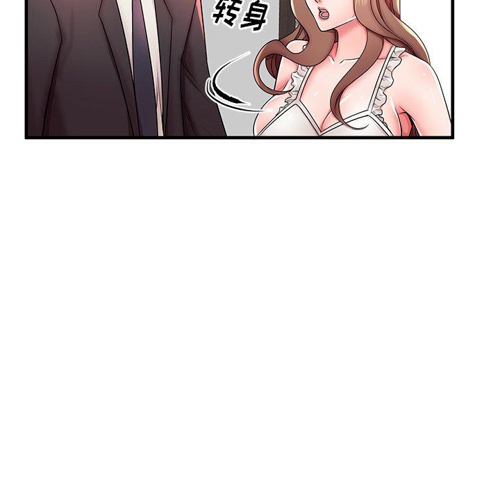 第38话 - 第31.jpg页