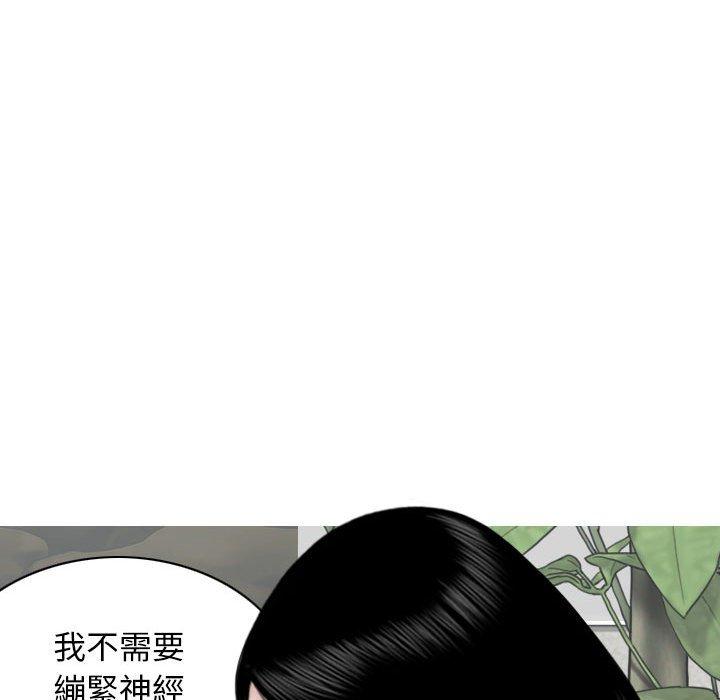 第14話 - 第56.jpg页