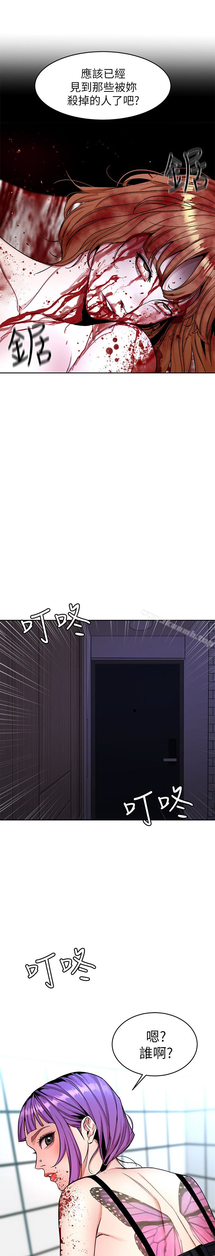 第32話-扭轉局面的鄭子芸登場 - 第37.jpg页