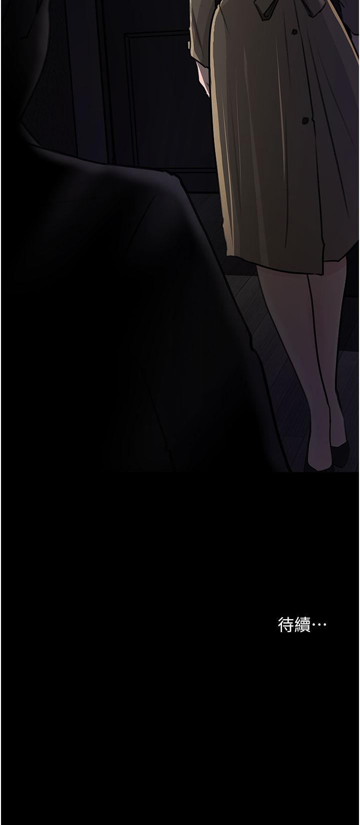 第31話-我才不會任你擺佈 - 第45.jpg页