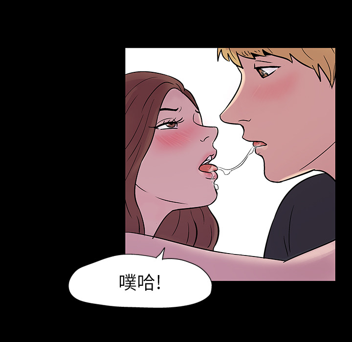 第19话 - 第6.jpg页