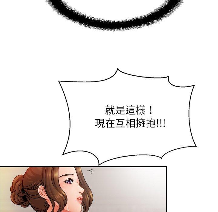 第13话 - 第36.jpg页
