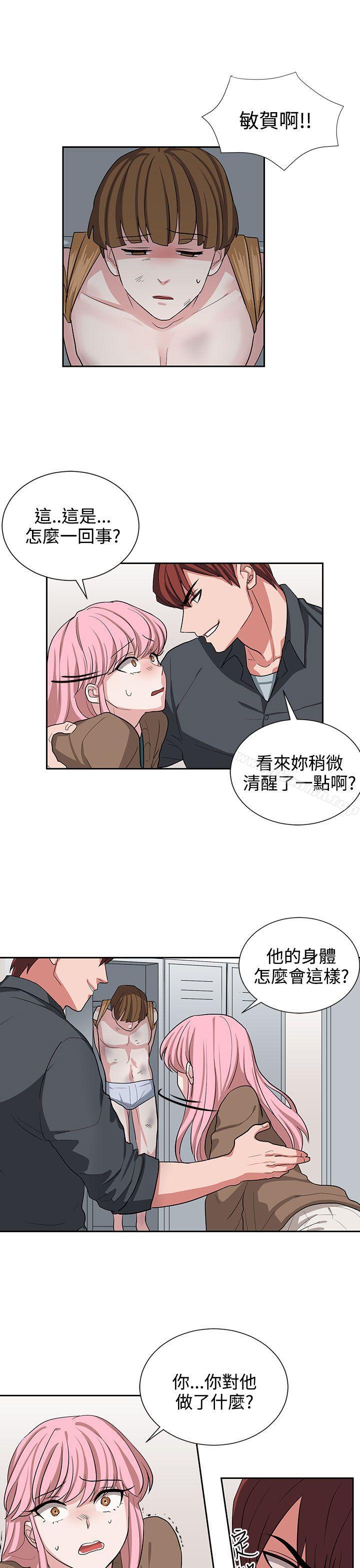 第12话 - 第9.jpg页