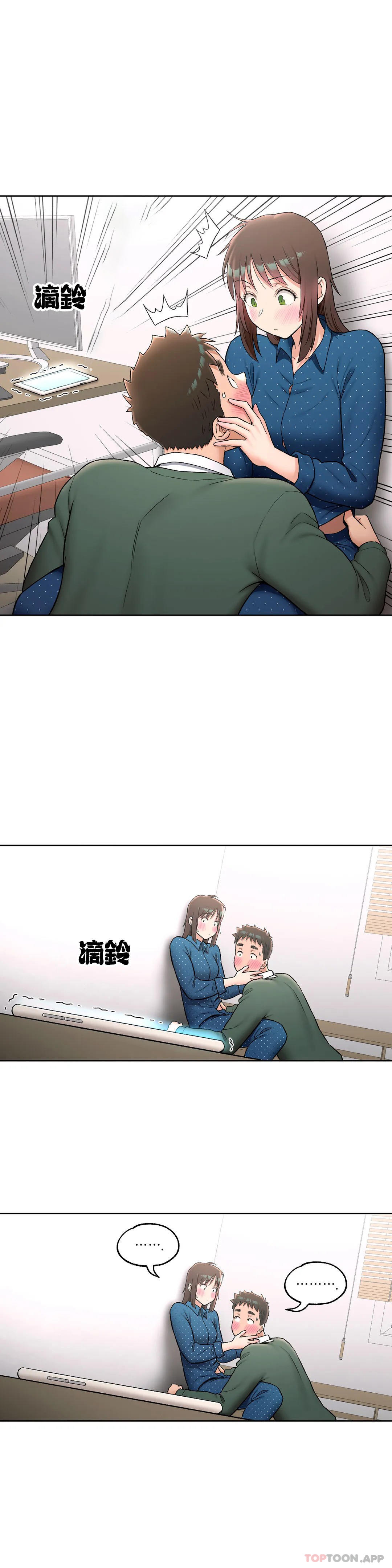 第58話 - 第10.jpg页