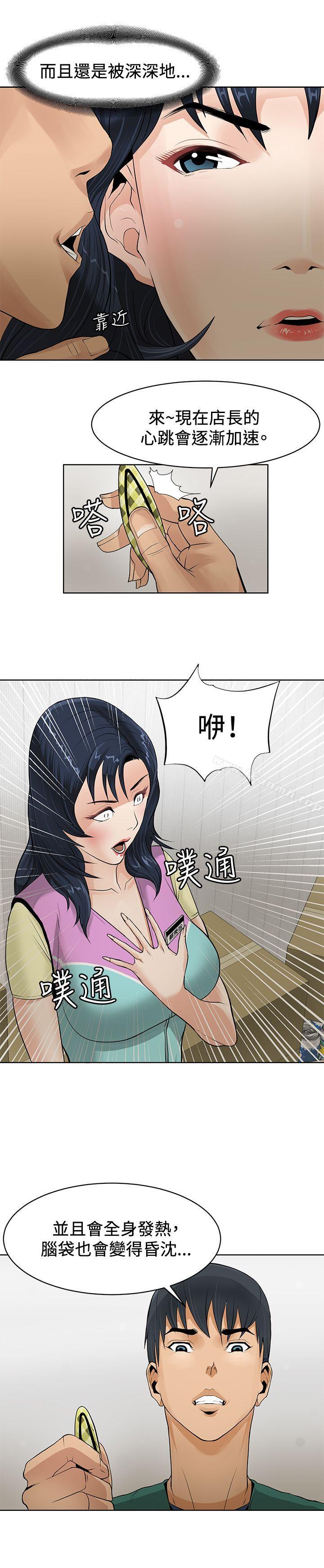 第1话 - 第5.jpg页
