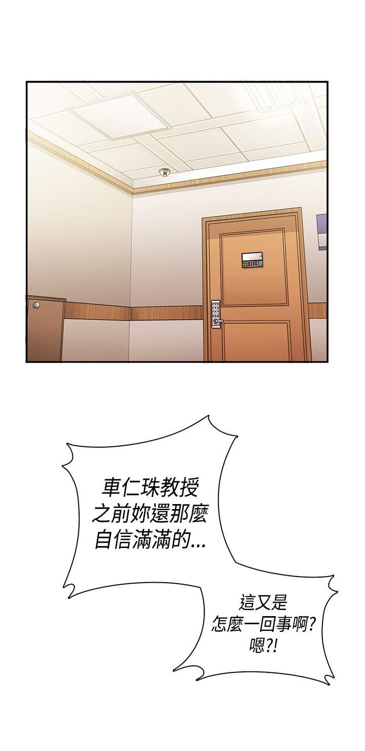 第 35 话 - 第25.jpg页