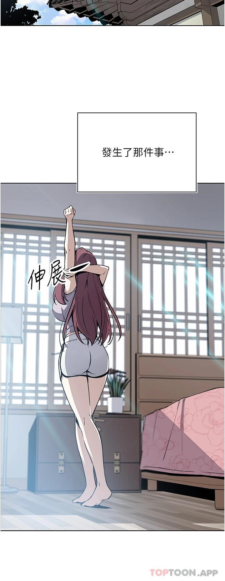 第48话-独佔天柱的肉棒 - 第35.jpg页