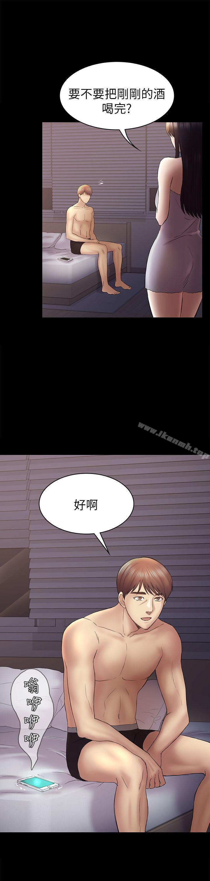 第43話-半夜的來電 - 第31.jpg页