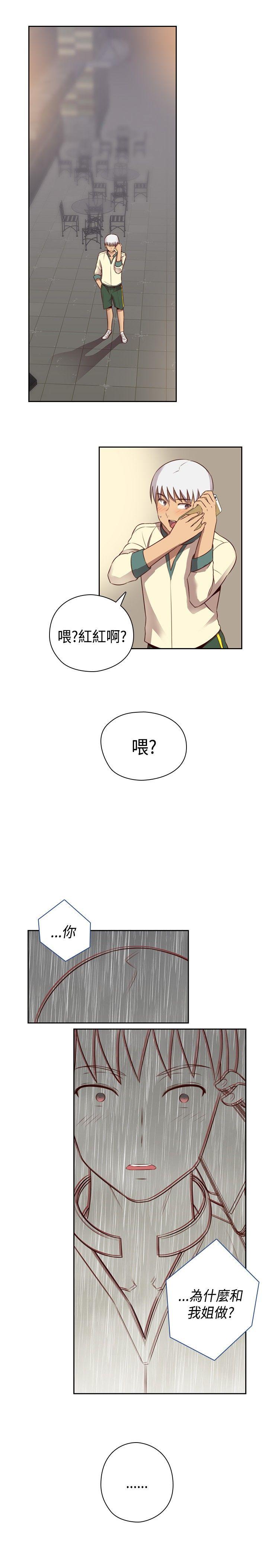 第 57 话 - 第1.jpg页