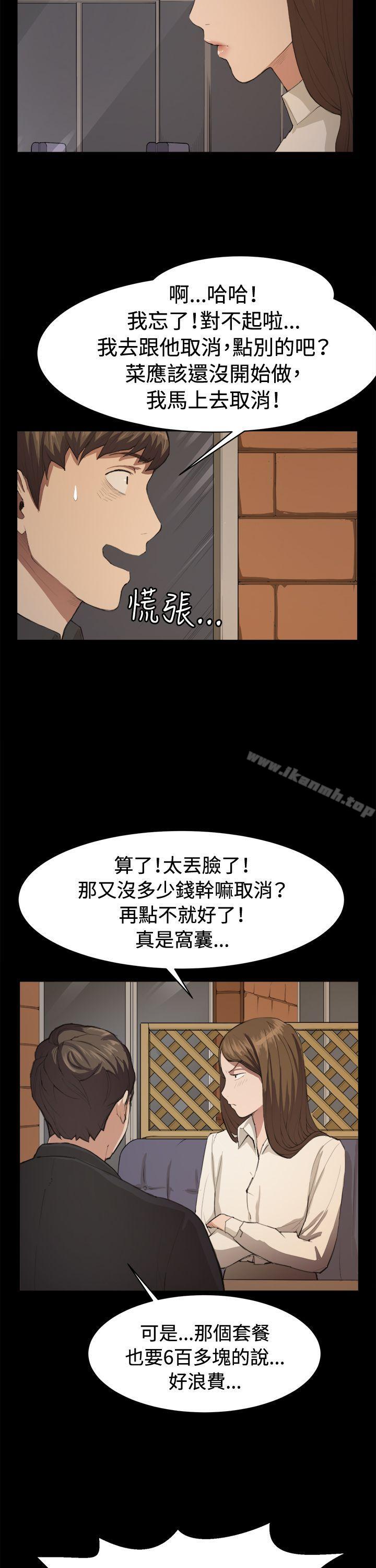 第10話 - 第3.jpg页
