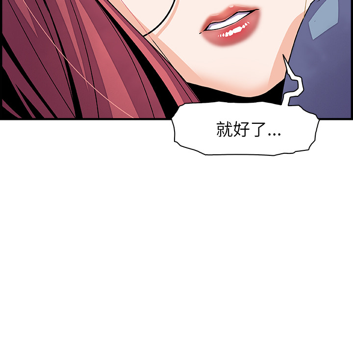 第23章 - 第43.jpg页