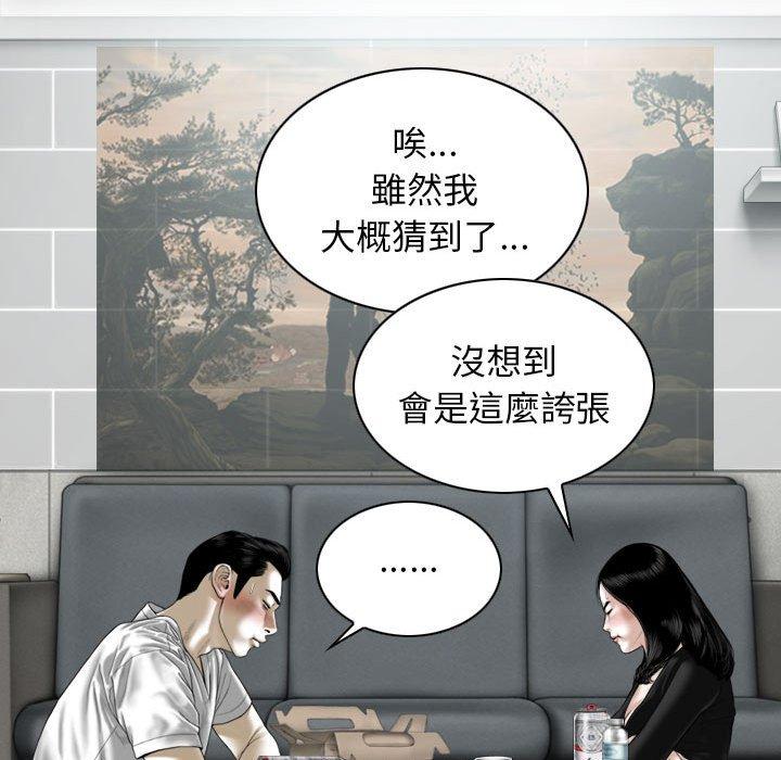 第26话 - 第150.jpg页