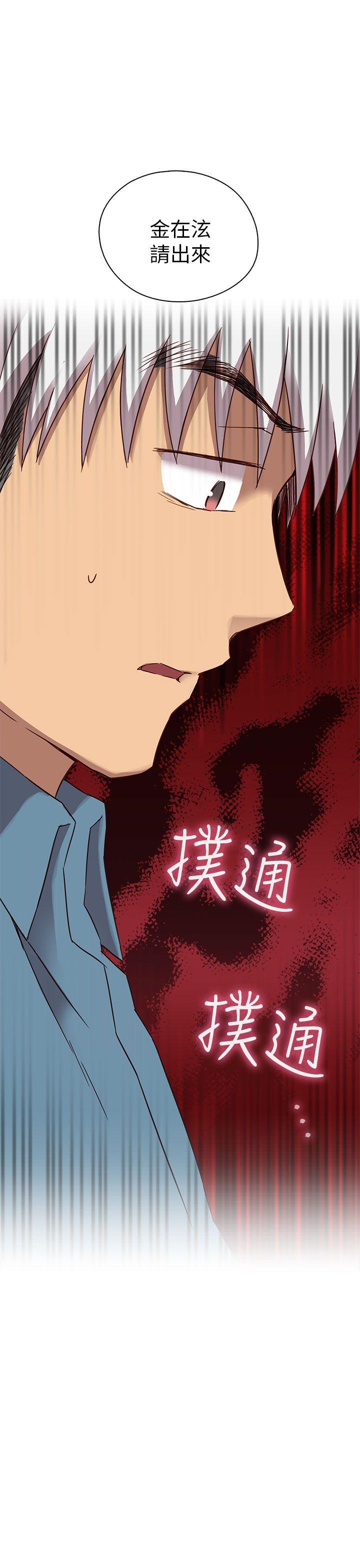 第 24 话 - 第44.jpg页