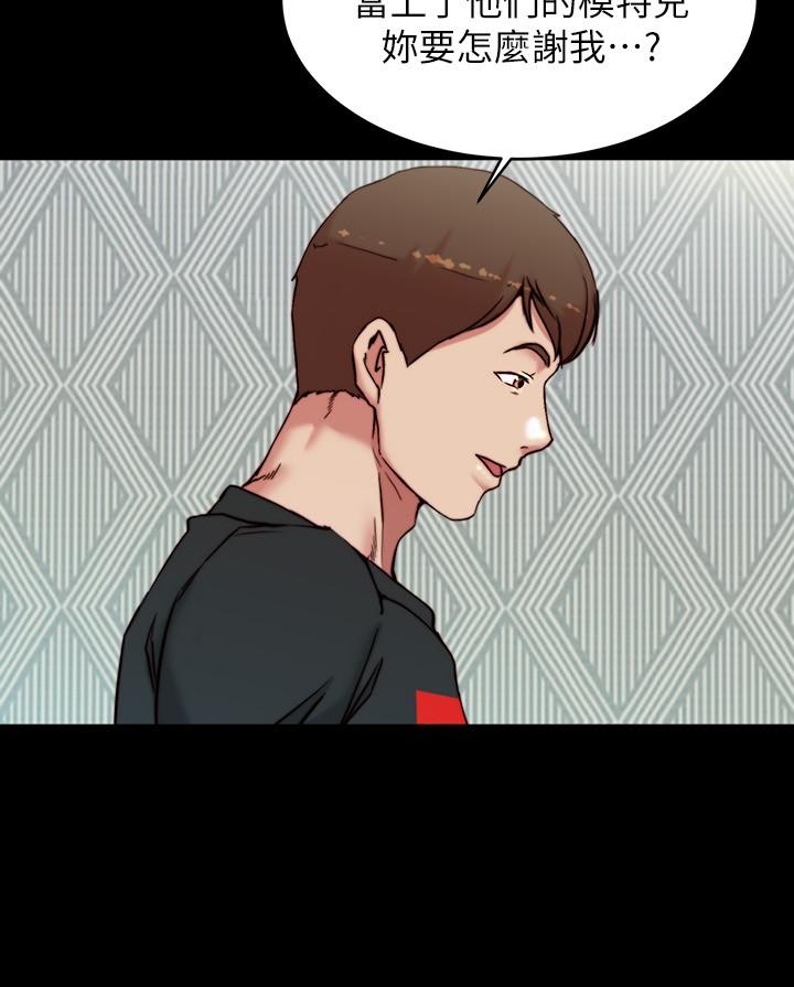 第105話-無法拒絕的提議 - 第19.jpg页