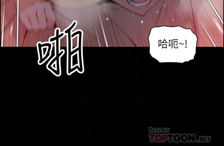第43話-態度180度大轉變 - 第12.jpg页